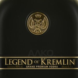 Legend of Kremlin - водка Легенда Кремля Эксклюзив 0.7 л матовая чёрная бутылка