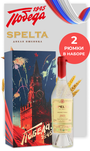 Подарочный набор Победа с водкой Спельта 0.7 л + 2 рюмки Avdeev Crystal