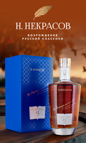  Коньяк Н. Некрасов 15 лет 0.7 л в п/у