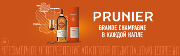 Prunier