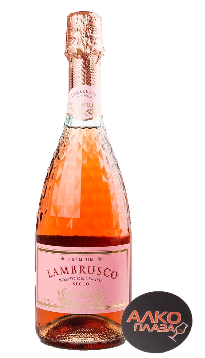 Binelli Lambrusco Rosato Dell Emilia Secco - вино игристое Ламбруско Бинелли Премиум дель Эмилия 0.75 л