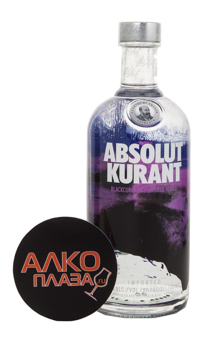 Absolute 7. Absolut" Kurant, 0.7 л.