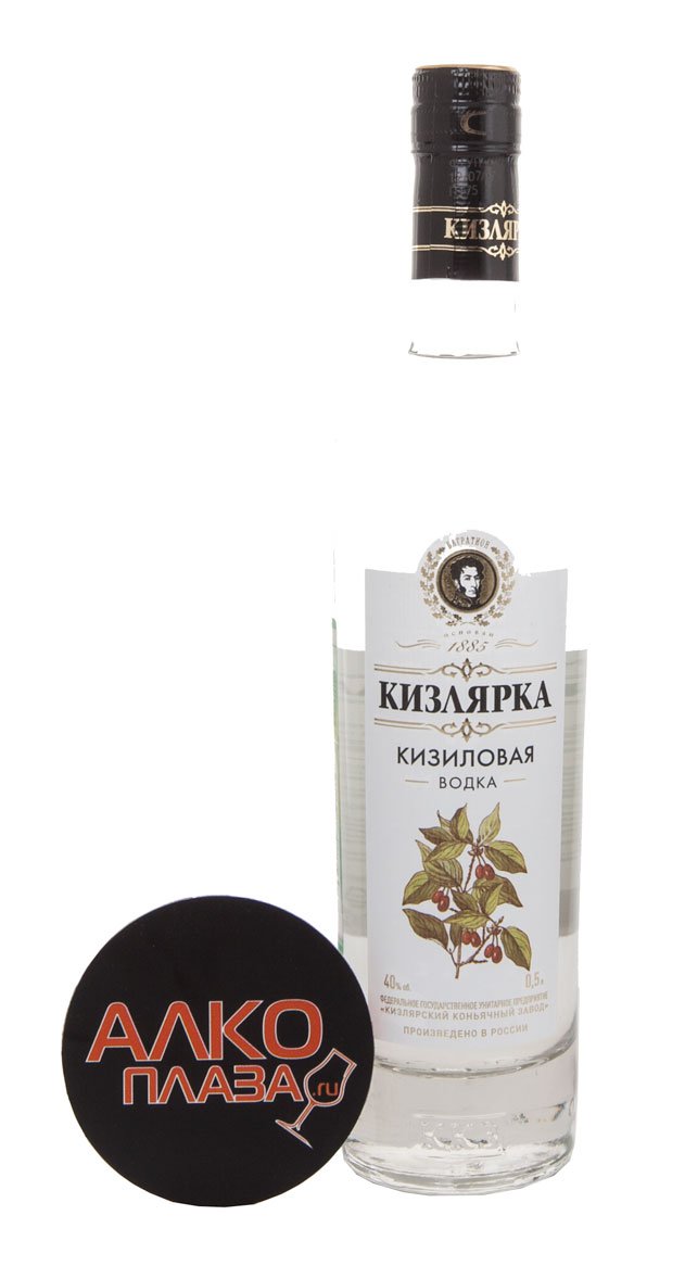 Водка Кизиловая Кизлярка 0.5 л купить - цена