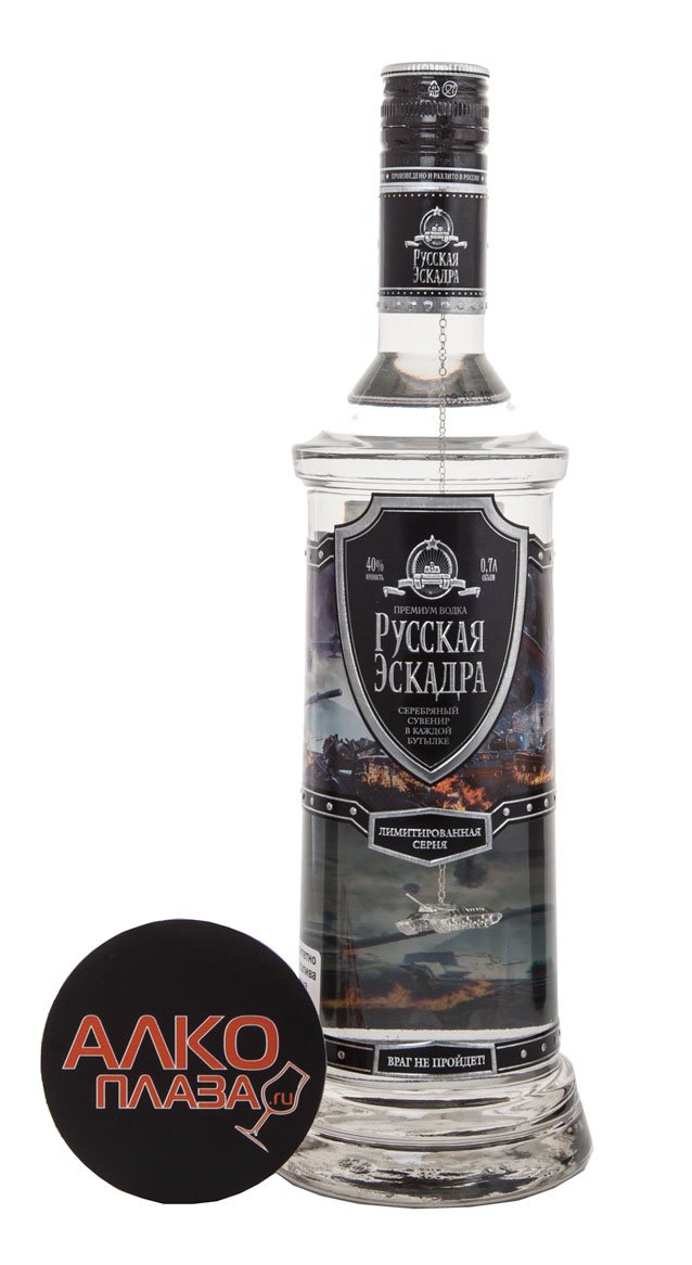 Русская Эскадра Самолет Купить