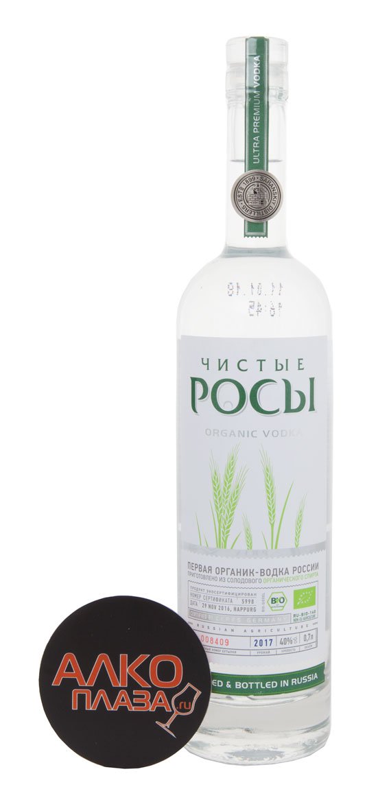 Водка Чистые Росы 0.7 л купить , цена