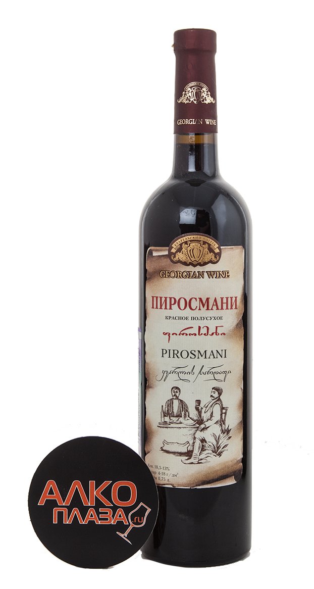 Вино Алазанская Долина Красное Грузия Купить