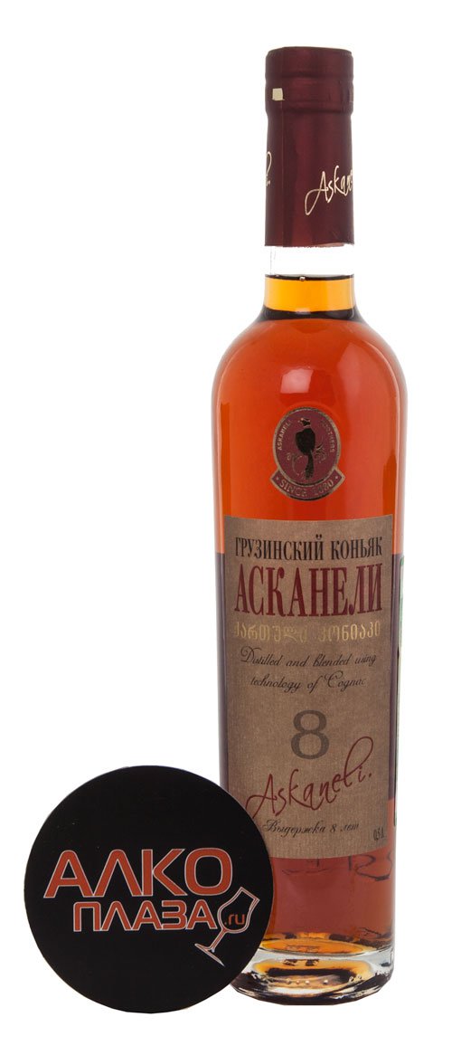 Askaneli 8 years Old купить Грузинский коньяк Асканели 8 лет цена