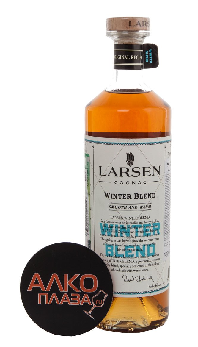 Larsen Winter Blend - коньяк Ларсен Винтер Бленд 0.7 л
