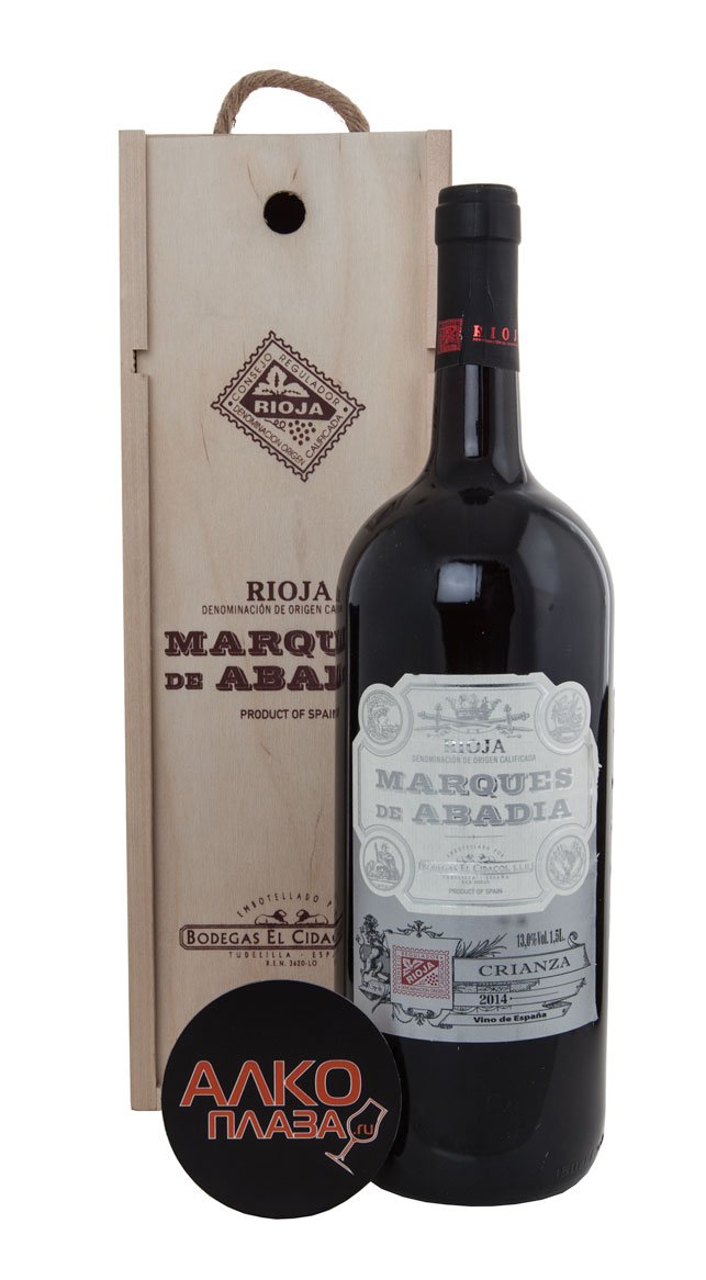 Marques De Abadia Crianza Испанское Вино Маркес де Абадиа Крианца ДО 2014г в деревянной упаковке