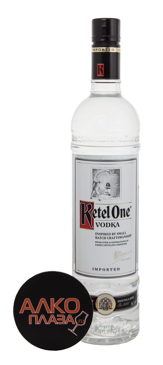 Vodka Ketel One - водка Кетэл Уан 0.7 л