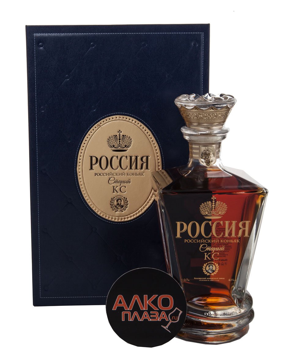 Коньяк Россия Купить В Спб