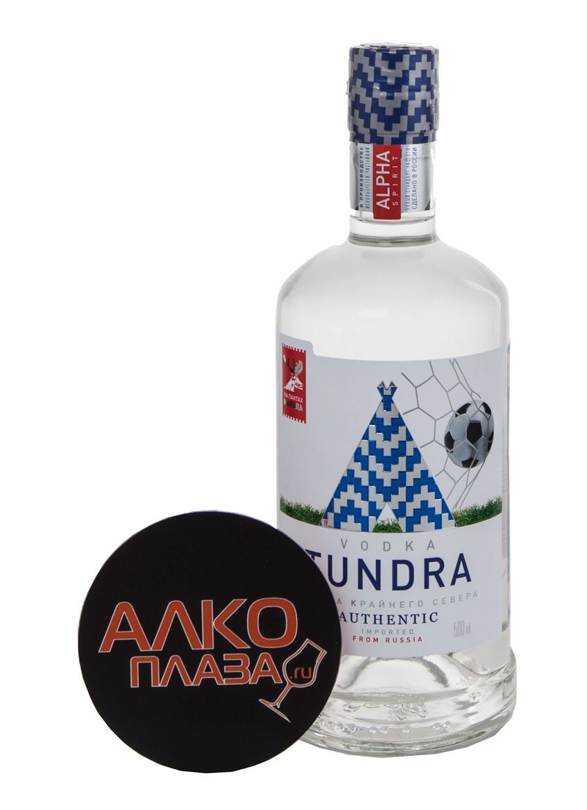 Водка Тундра Купить