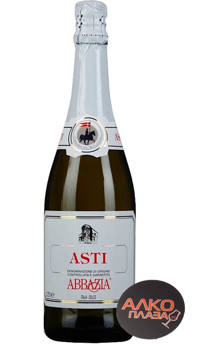 Abbazia Asti Spumante - игристое вино Аббация Асти Спуманте 0.375 л