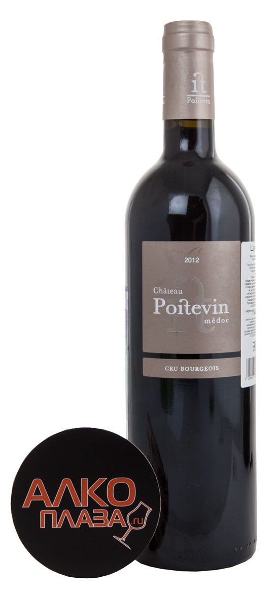 Chateau Poitevin Medoc - вино Шато Пуатвэн Медок 0.75 л красное сухое