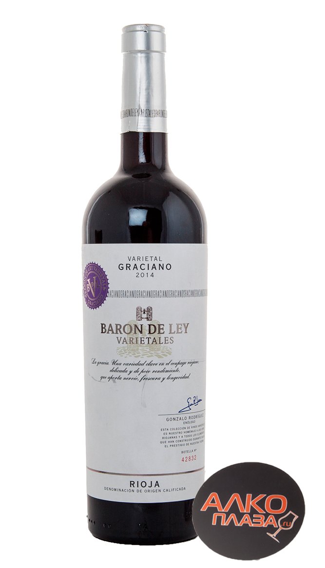 вино Барон Де Лей Варьеталес Грасиано 0.75 л красное сухое 