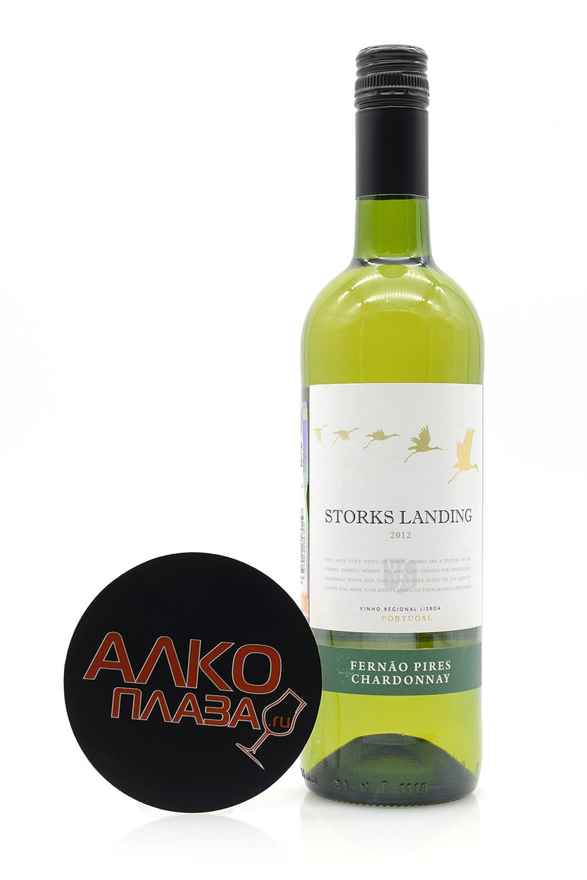 Storks Landing Fernao Pires Chardonnay - вино Сторкс Лэндинг Фернан Пиреш Шардоне 0.75 л белое полусухое