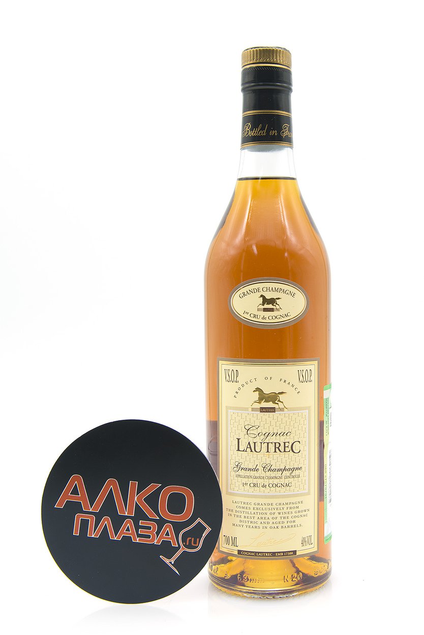 7. O. 5. Cognac grande champagne vsop 0. 5.