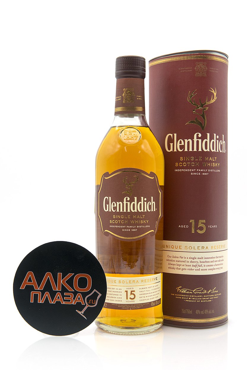 Glenfiddich 15 years old - купить виски Гленфиддик 15 лет 0.75 л - цена