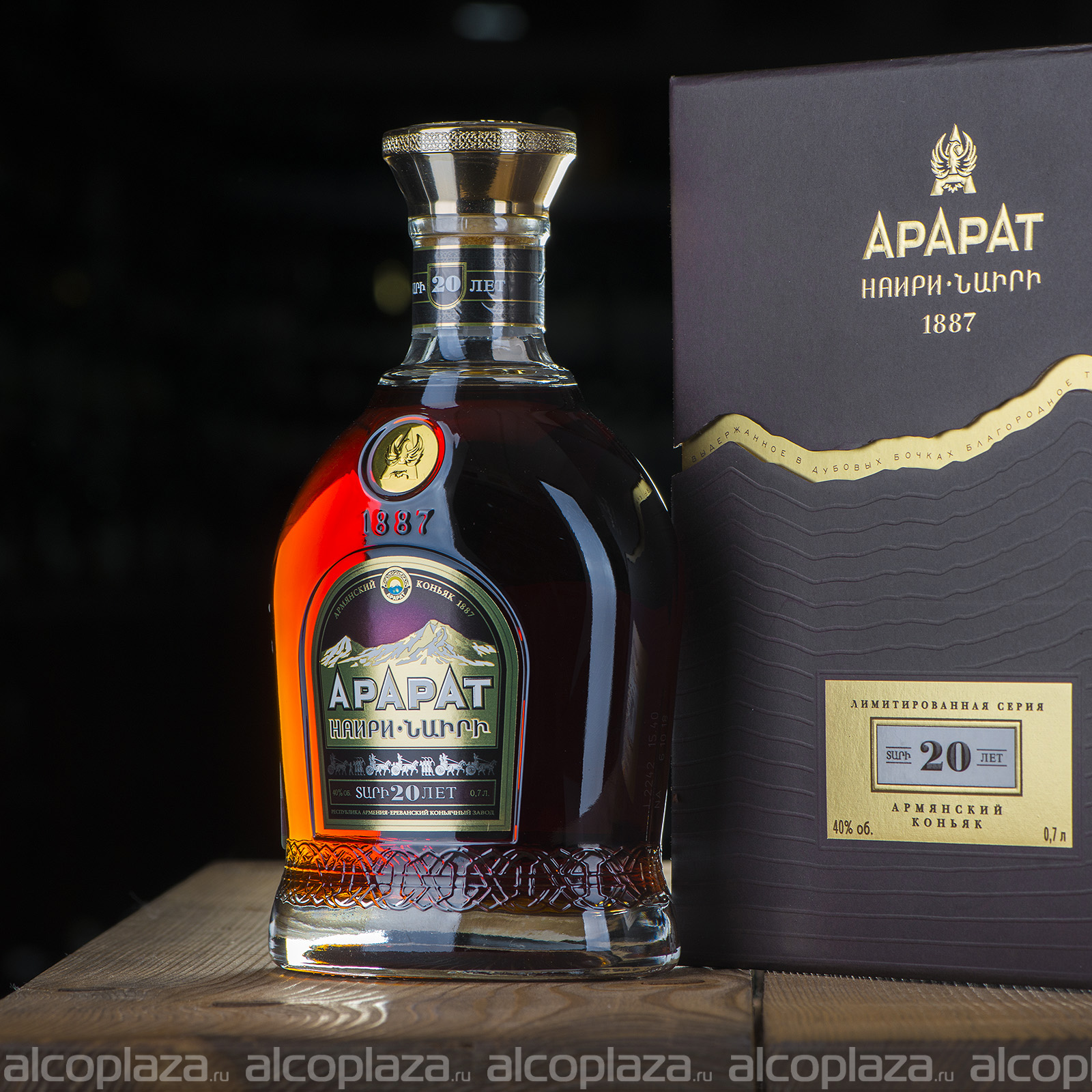 Коньяк Арарат 15 Лет Купить