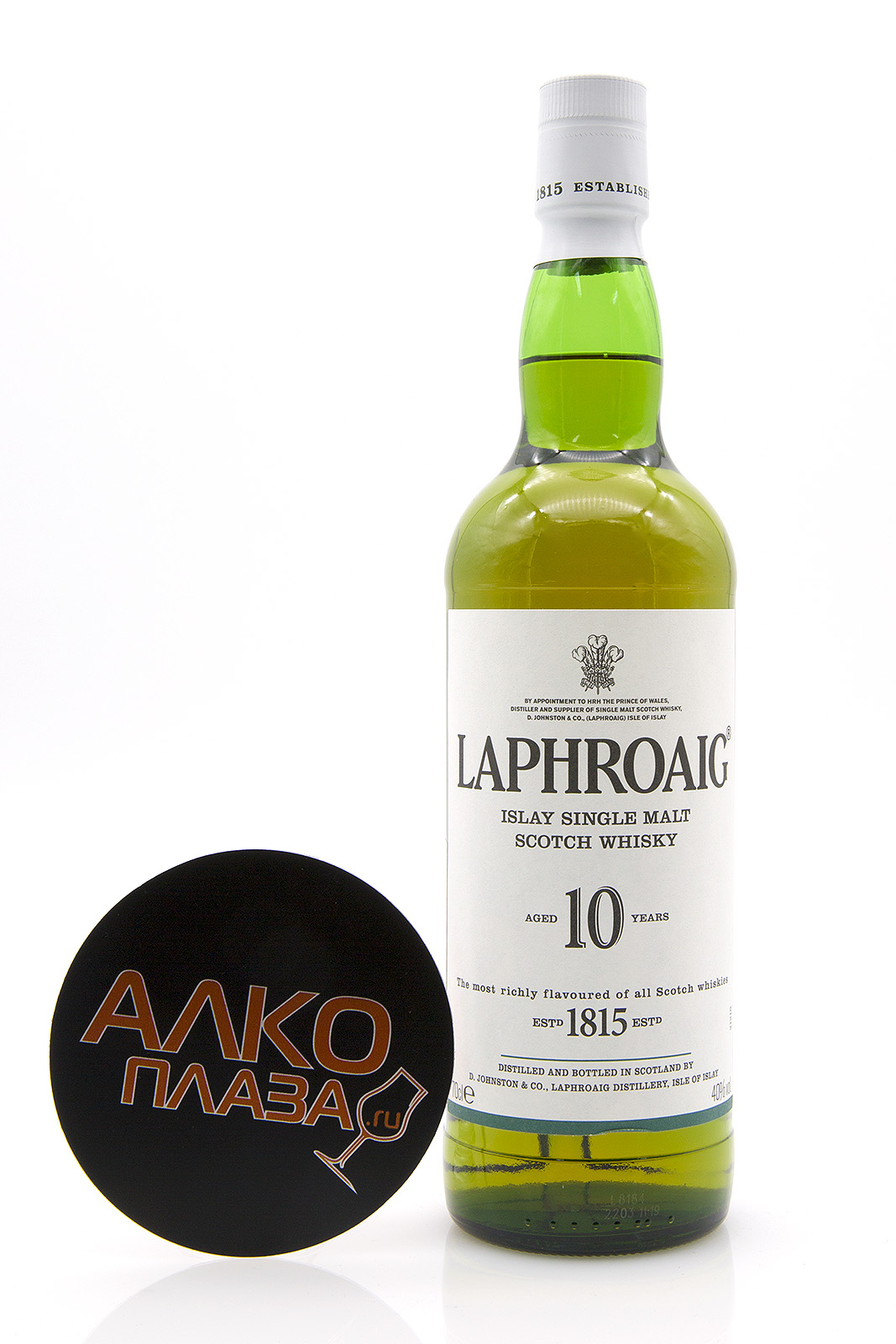 Laphroaig 10 Купить Спб
