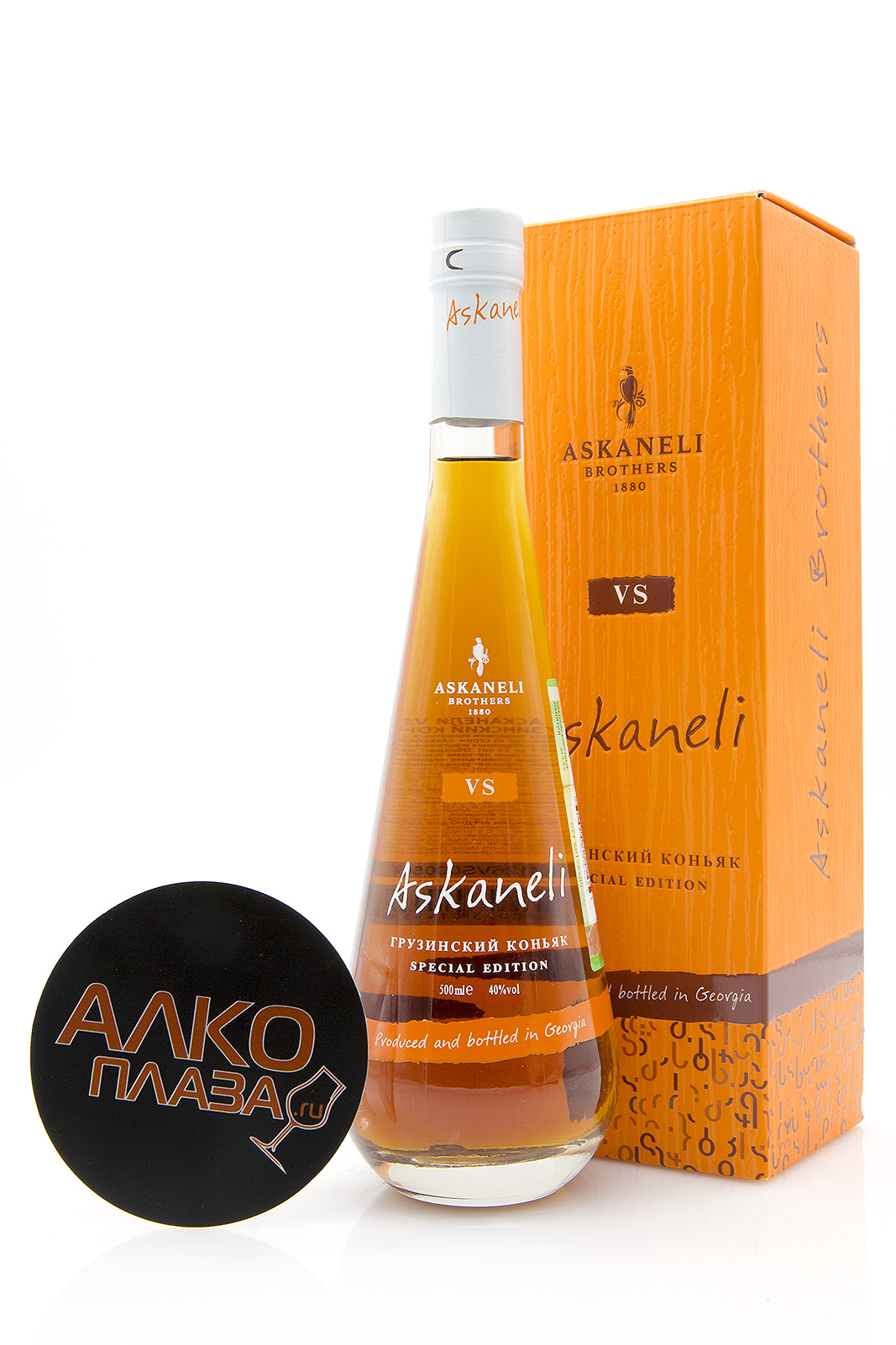 Askaneli vsop 0.7. Коньяк Асканели 0.5. Коньяк Асканели грузинский 0.5. Коньяк Асканели 5. Коньяк Асканели 5 Грузия.