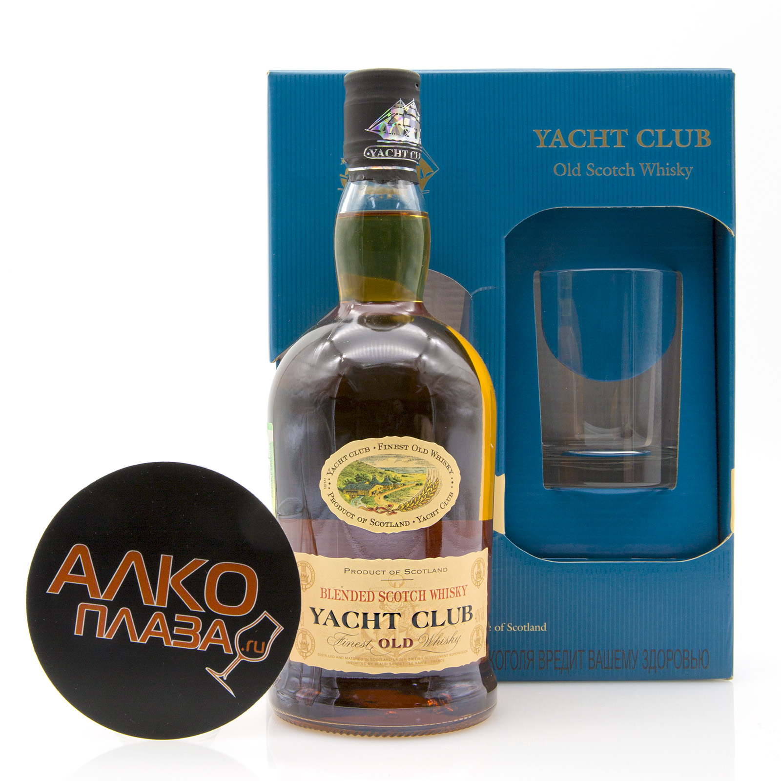 yacht club finest old whisky