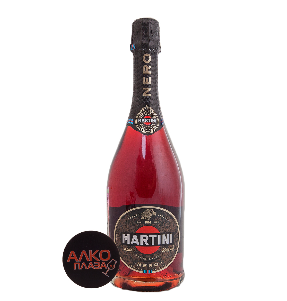 Martini nero - игристое вино Мартини Неро 0.75 л