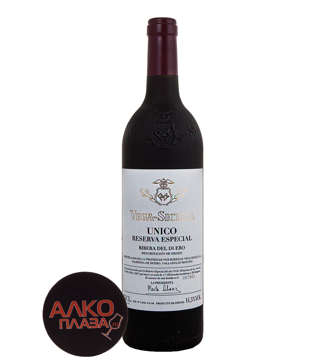 вино Vega Sicilia Unico Gran Reserva 0.75 л