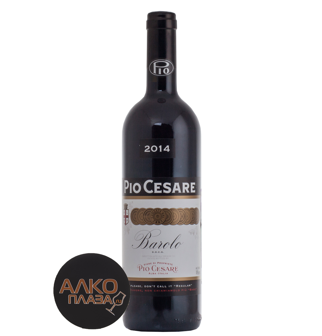 Pio Cesare Barolo - вино Пио Чезаре Бароло 0.75 л красное сухое