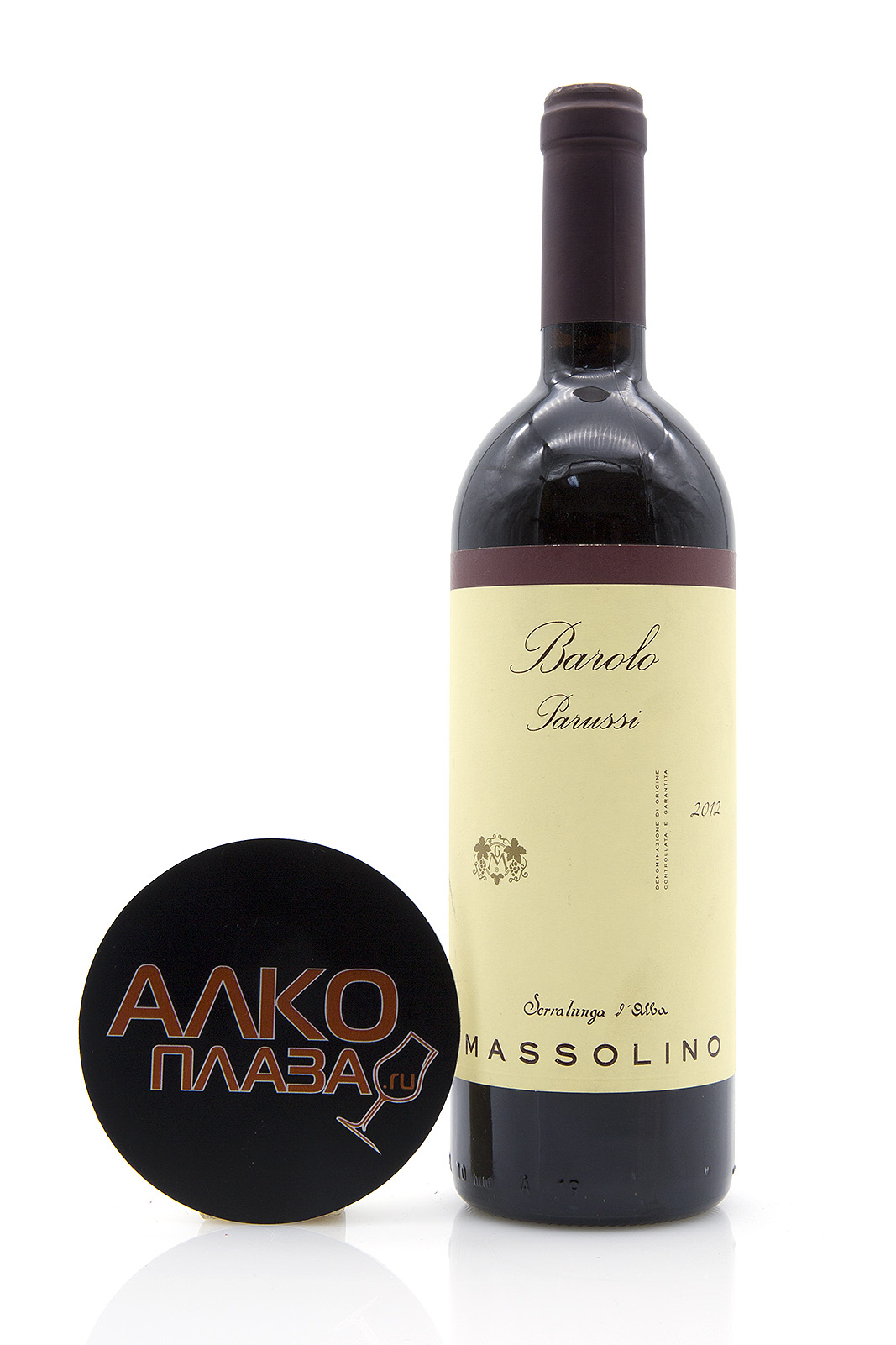 Massolino Parussi Barolo DOCG - вино Массолино Парусси Бароло 0.75 л красное сухое