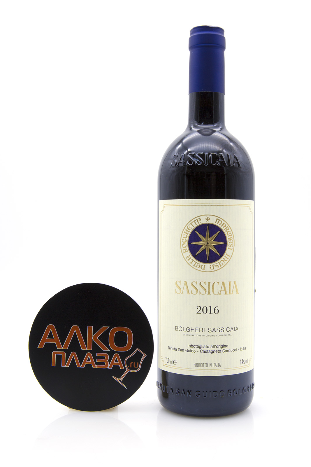 Sassicaia Bolgheri 2016 - вино Сассикайя Болгери 2016 0.75 л красное сухое