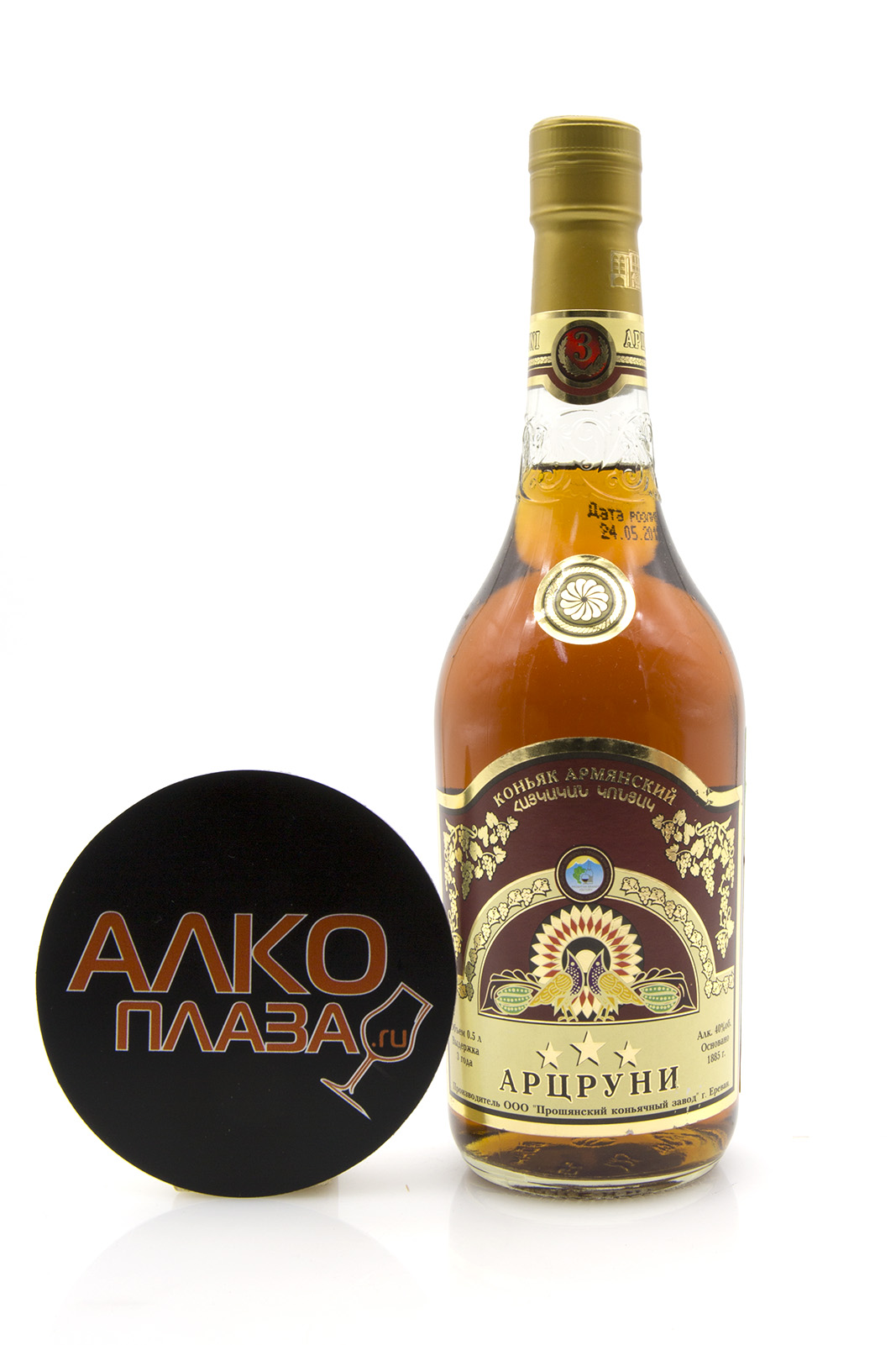 купить Армянский коньяк Арцруни 3 года 0,5l цена