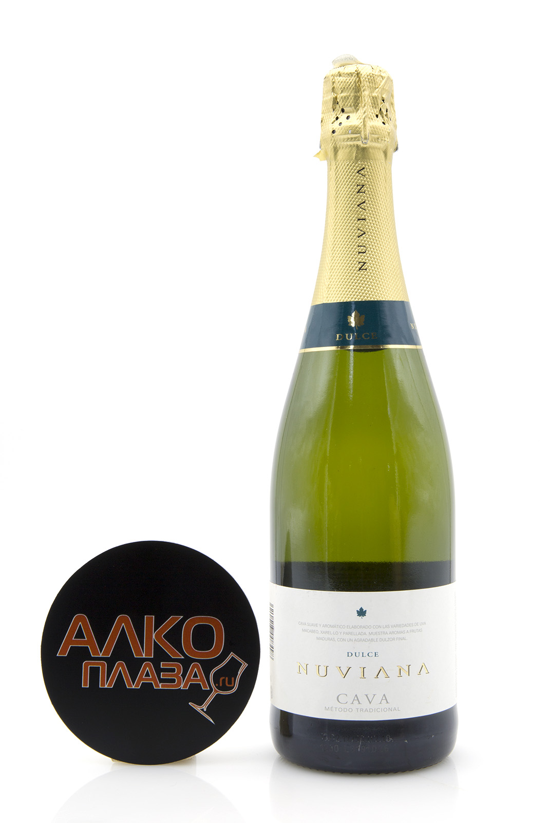 Кава шампанское испания полусладкое. Вино игристое белое cava nuviana dulce. Вино нувиана росадо розовое. Шампанское кава нувиана брют. Шампанское cava nuviana брют.