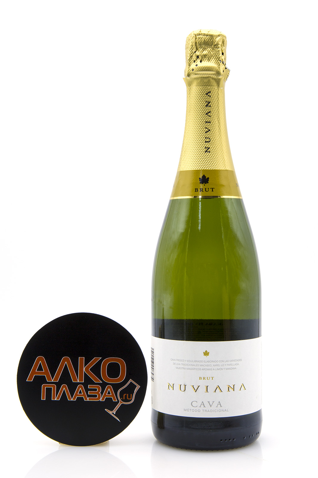 Nuviana Brut Cava Вино игристое Кава Нувиана Брют купить, цена