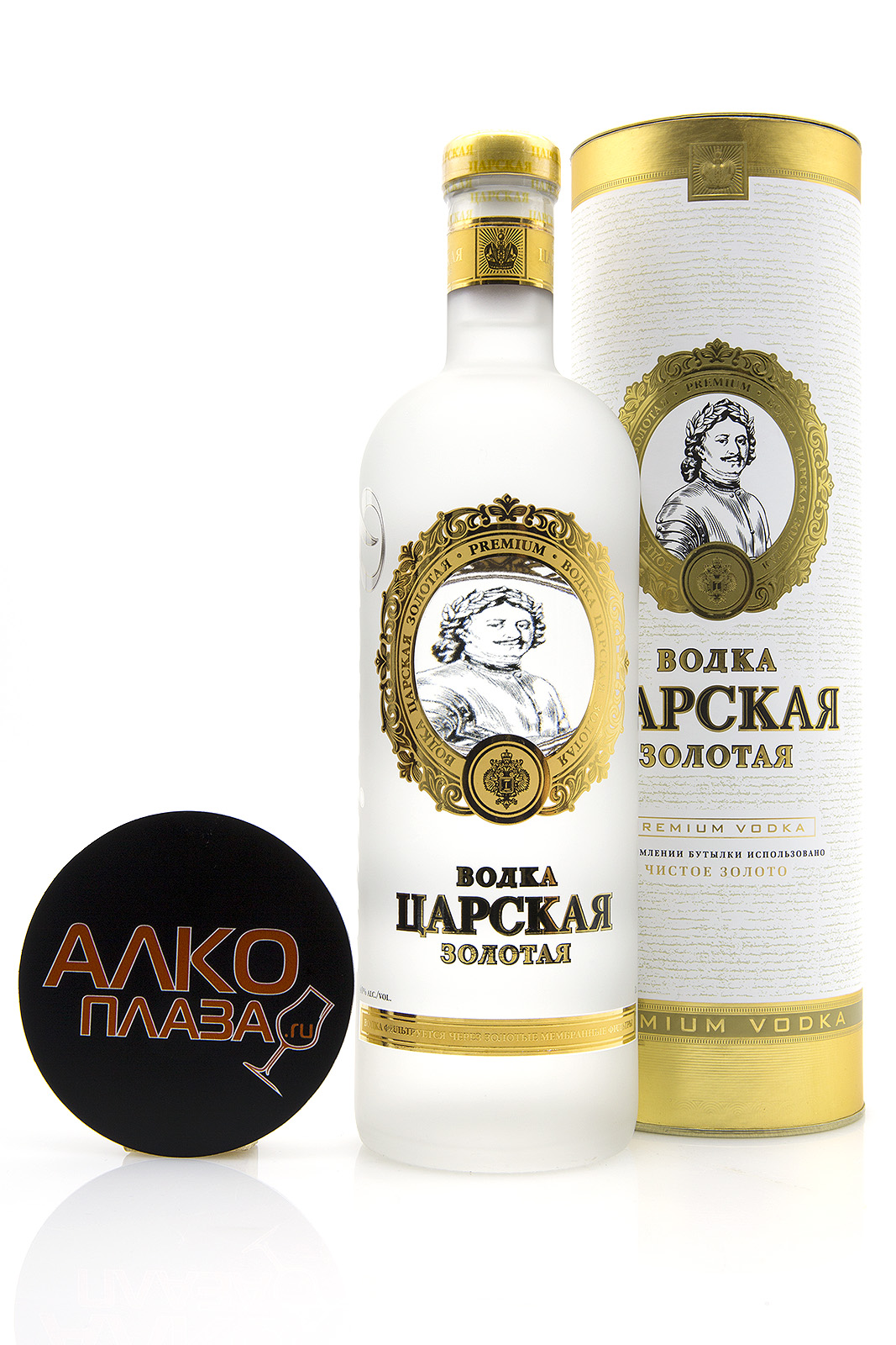 водка царская золотая 0. ладога царская золотая. водка царская 0. водка царская imperial collection. ладога царская золотая.