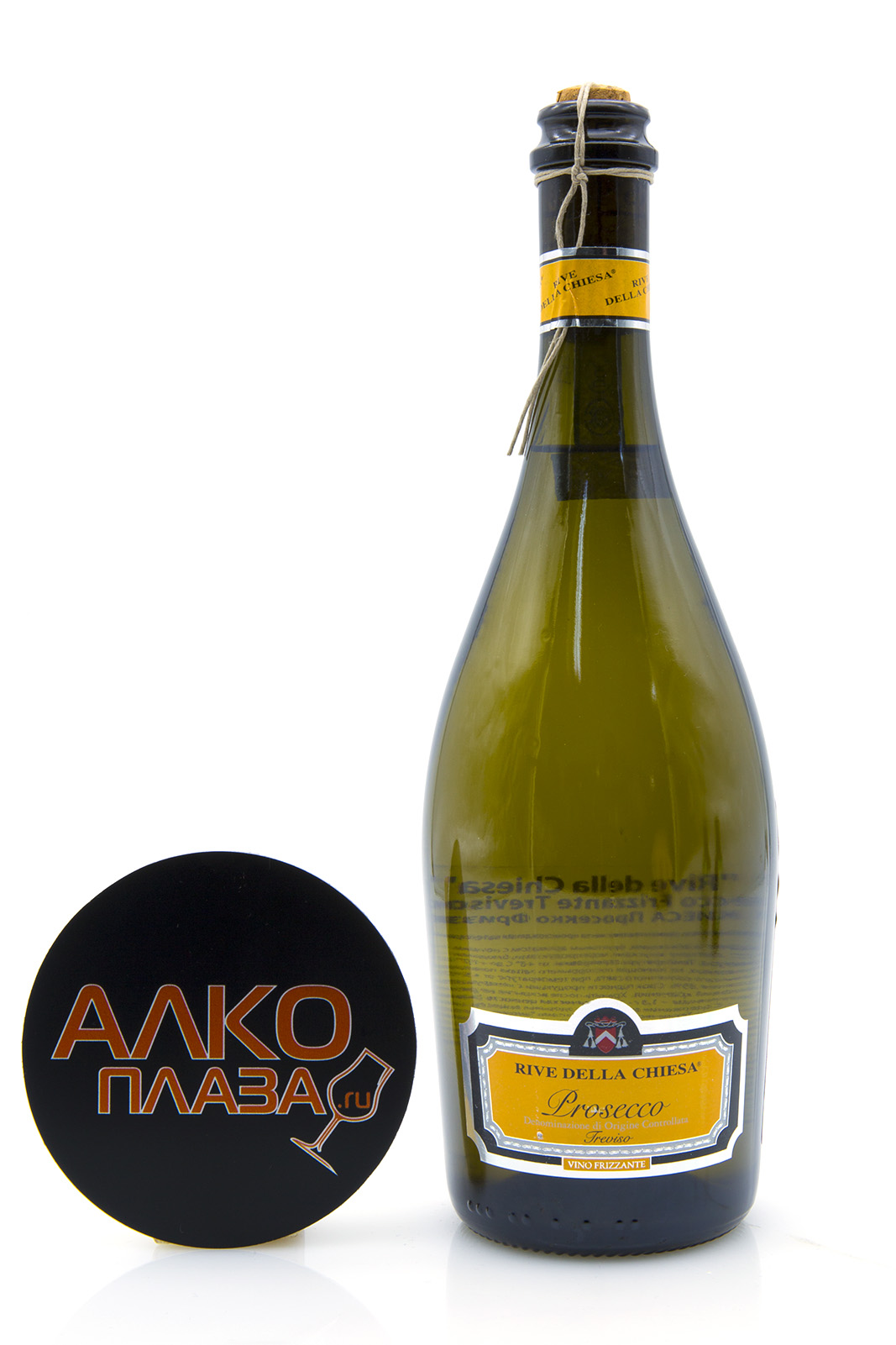 Вино игристое просекко фризанте тревизо. Просекко фризанте. Как открыть просекко с веревочкой. Кава просекко шампанское. Просекко falceri.