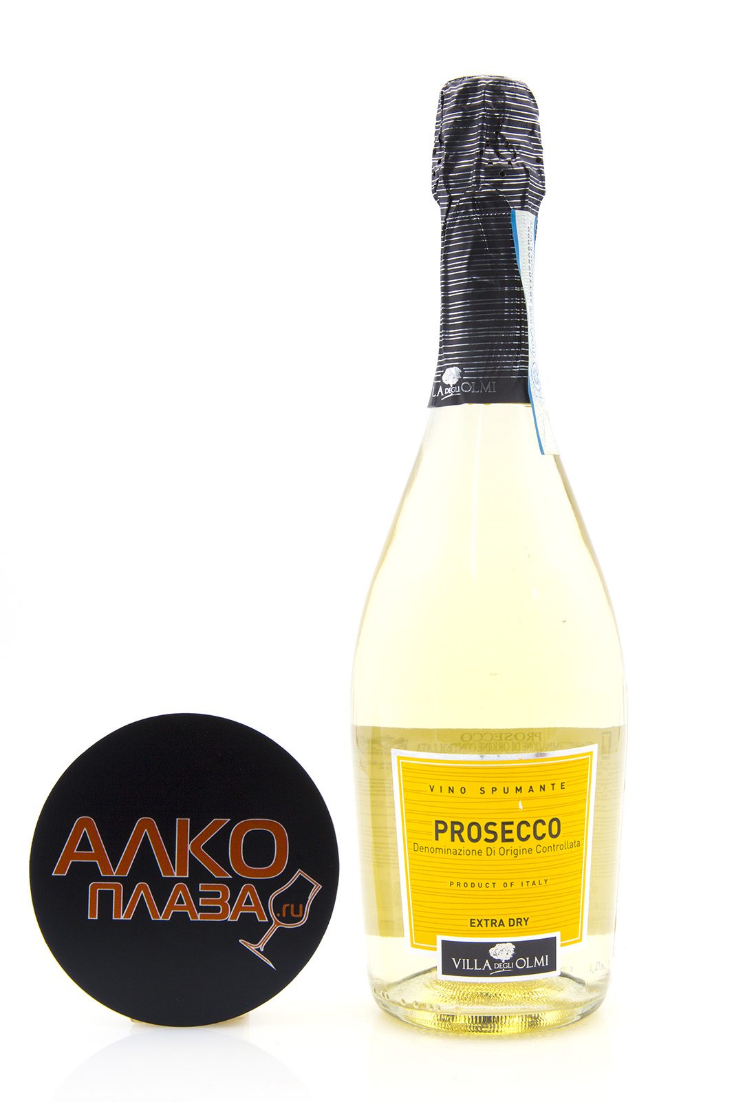 Prosecco Extra Dry Цена