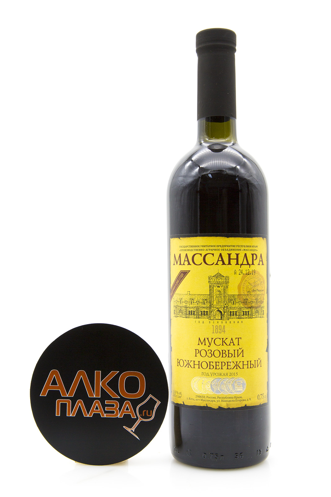 Авто цвет мускат