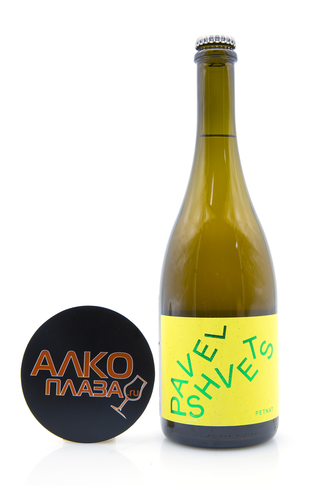Muskat Pavel Shvets Petnat - игристое жемчужное вино Мускат Павел Швец Петнат белое сухое 0.75 л