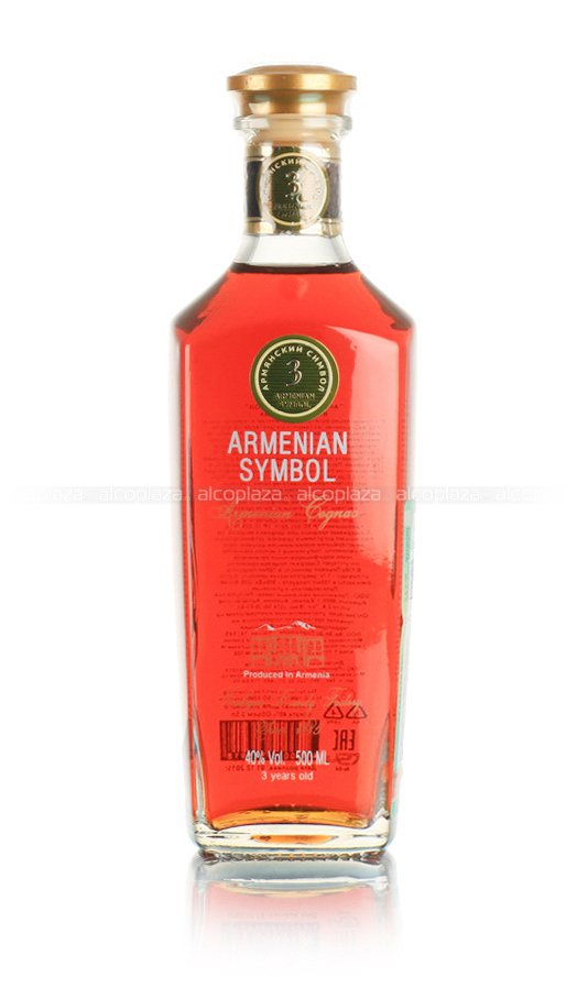 Купить Коньяк Символ Года