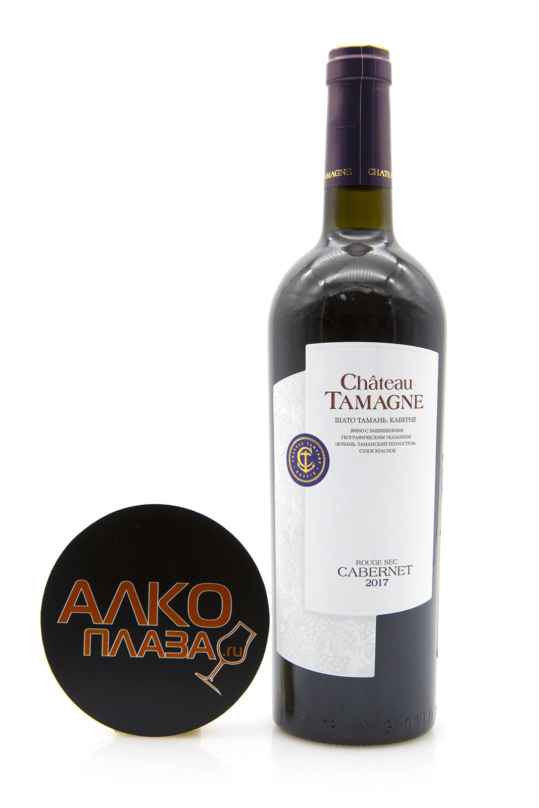 Вино Красностоп Купить Тамань