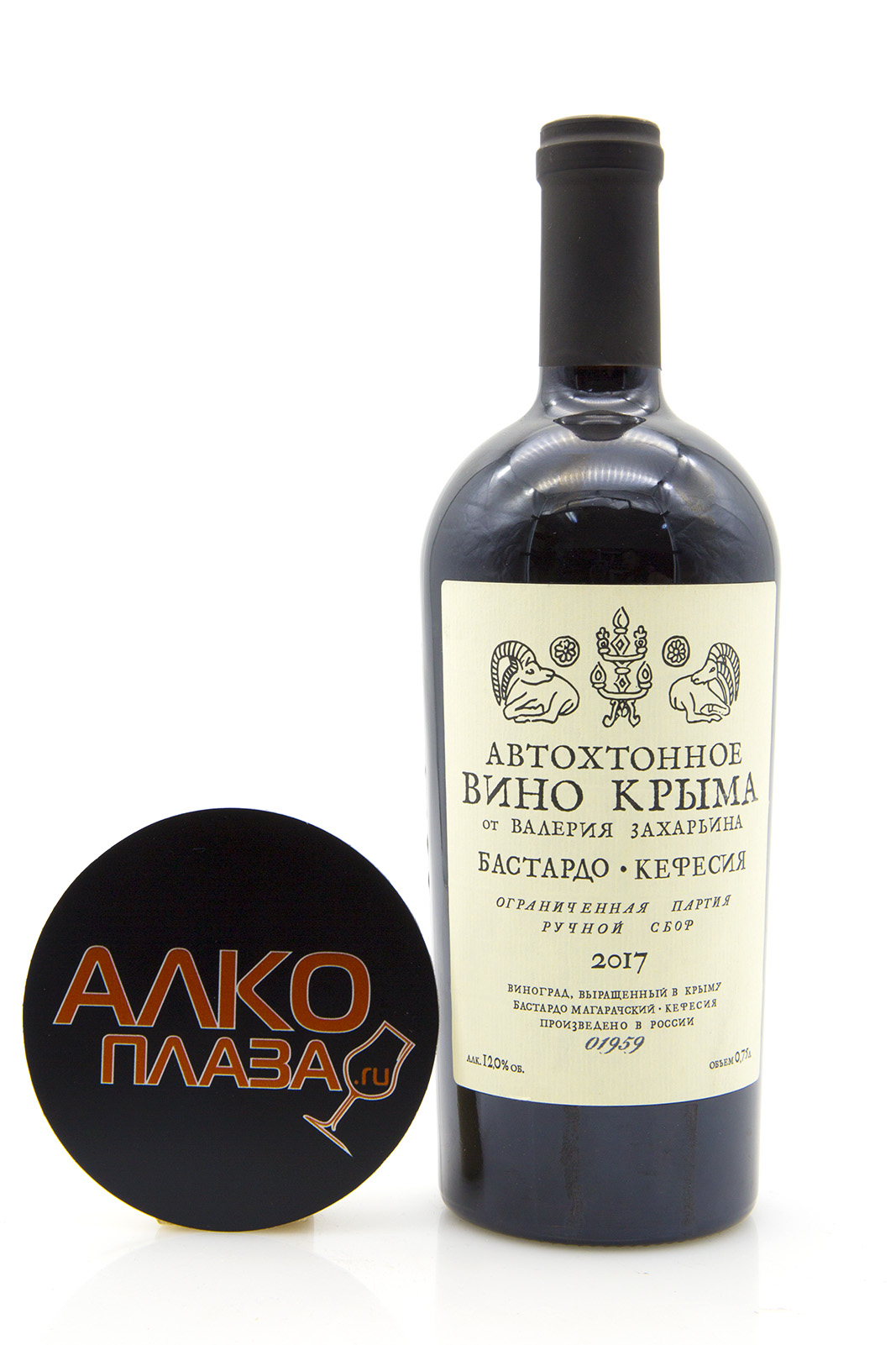 Валерий Захарьин Вино Купить