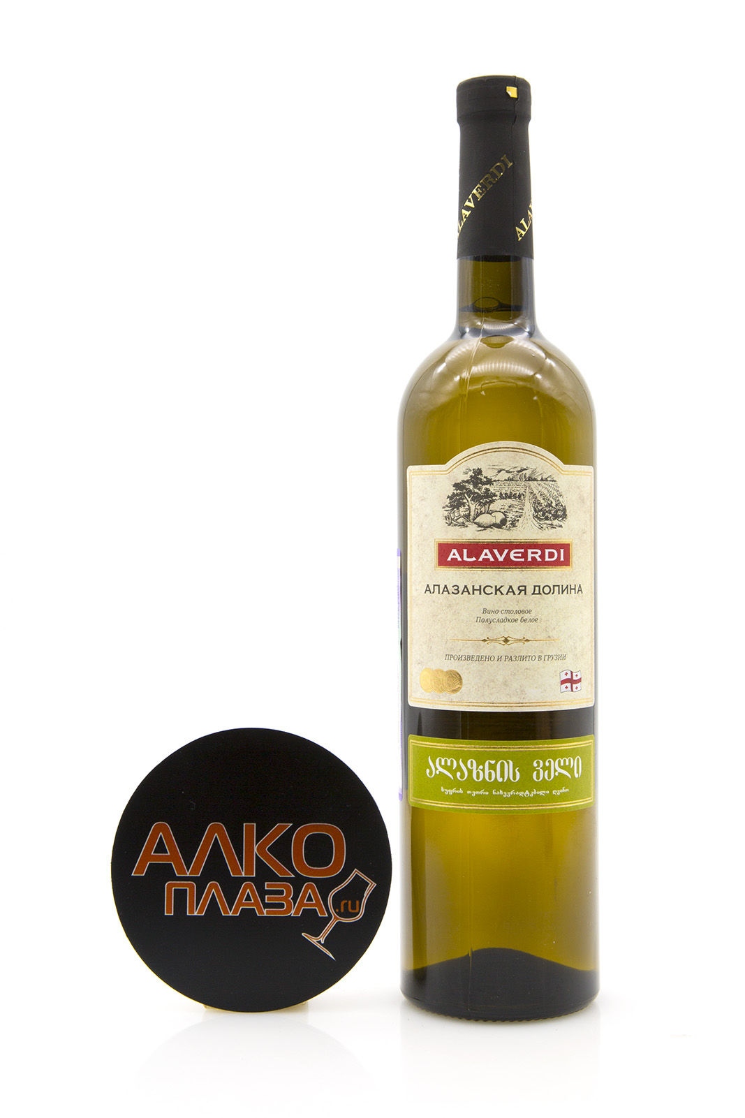 Alaverdi Alazani Valley White - вино Алаверди Алазанская Долина 0.75 л белое полусладкое