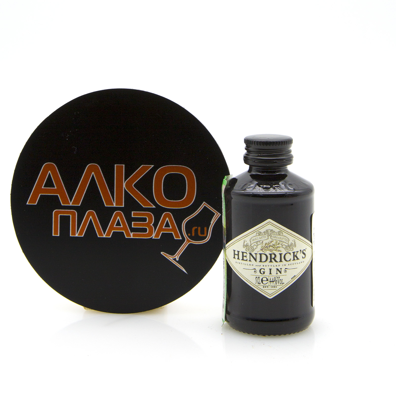 Hendricks 50 ml купить джин Хендрикс 0.05 л цена