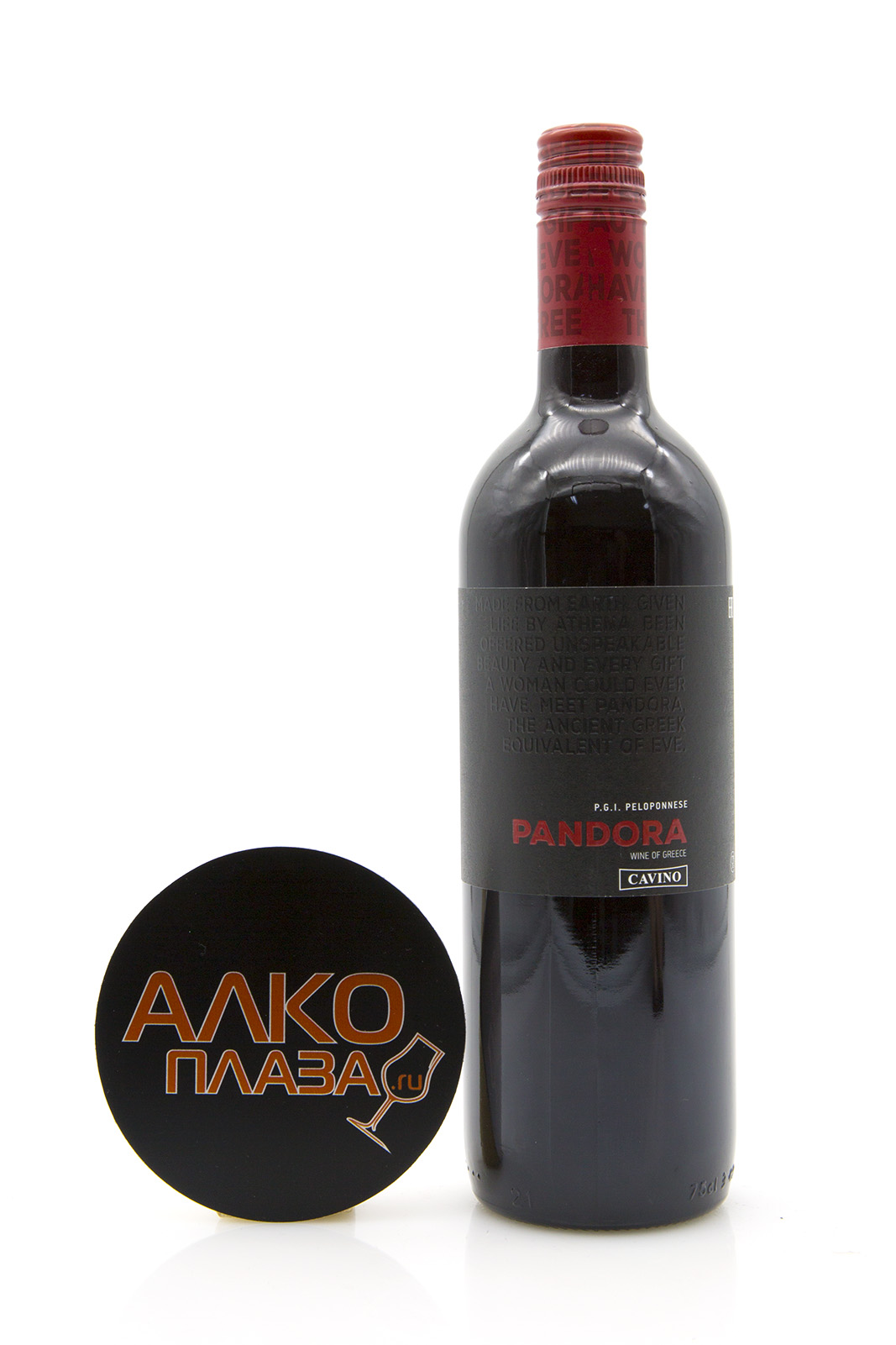 Cavino Pandora Red Peloponnese PGI - купить вино Пандора 0.75 л красное  полусухое - цена