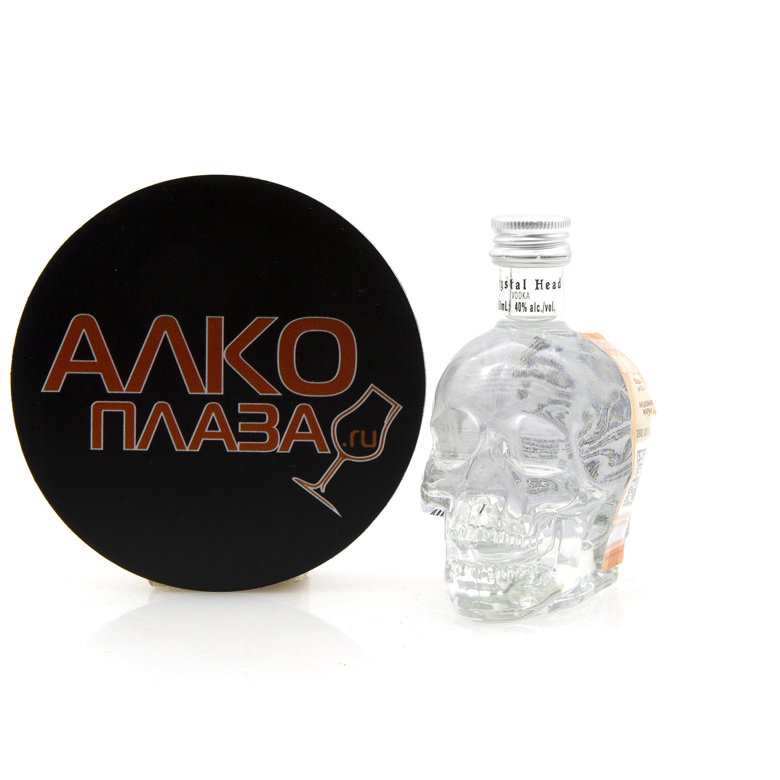 Водка Кристалл Купить В Екатеринбурге