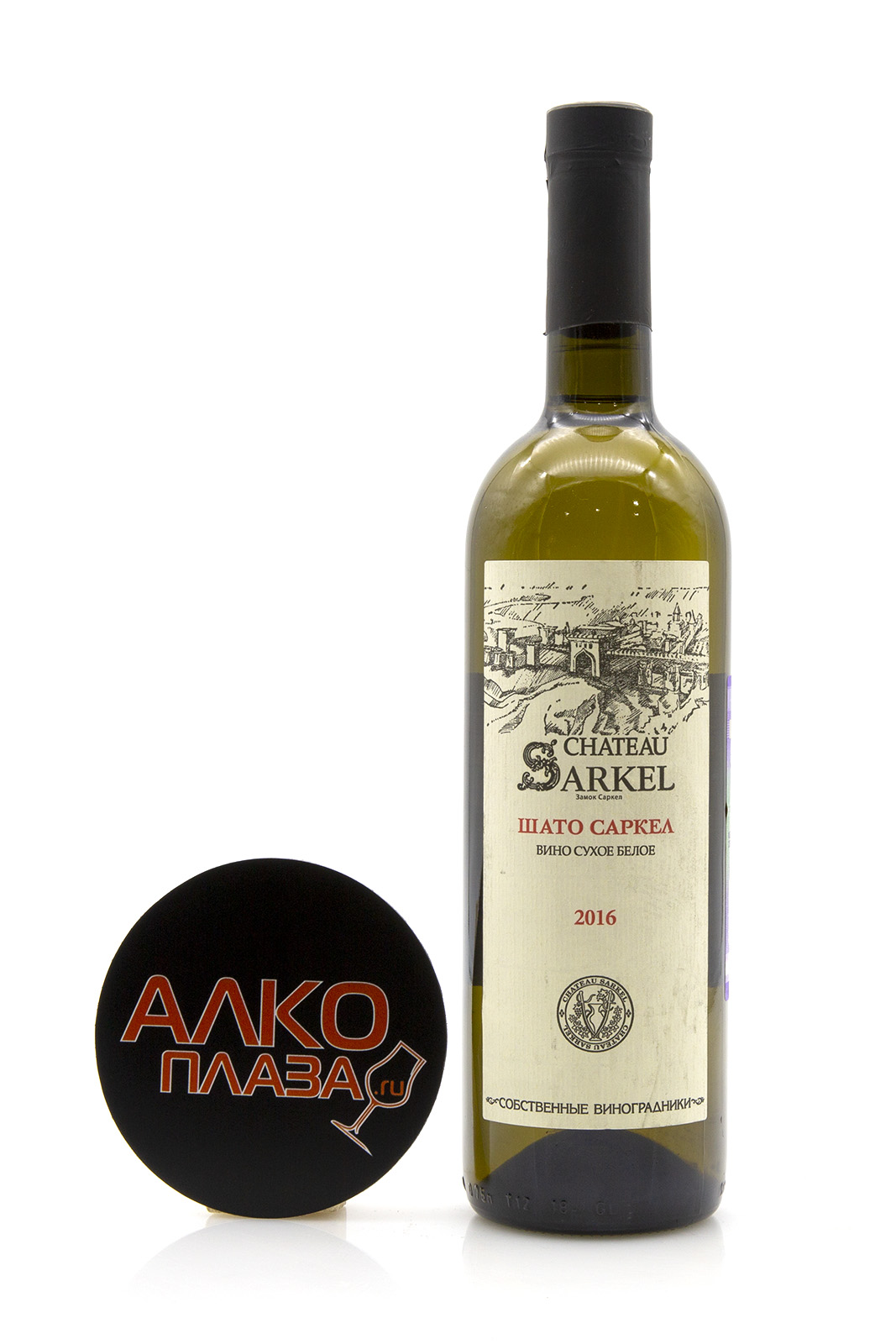Вино Chateau Sarkel белое сухое 0.75 л