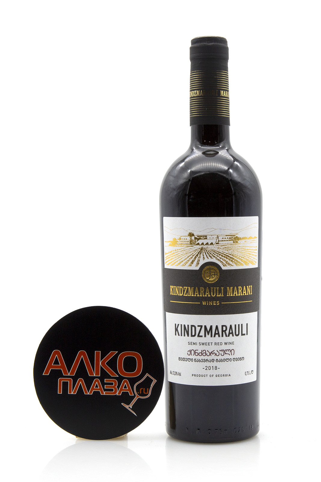 Вино Киндзмараули Marani Купить