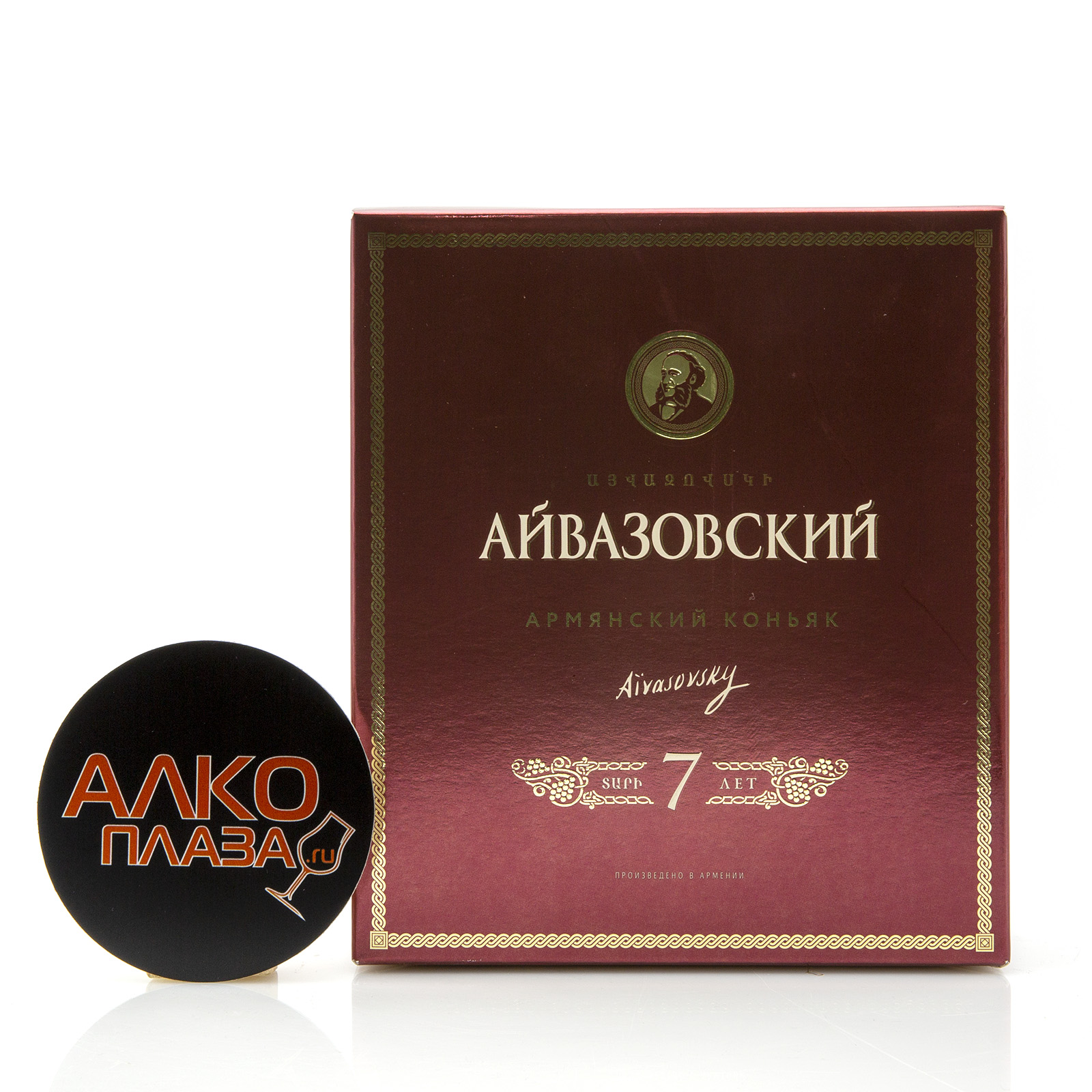 Купить Коньяк Айвазовский 6 Лет Цена