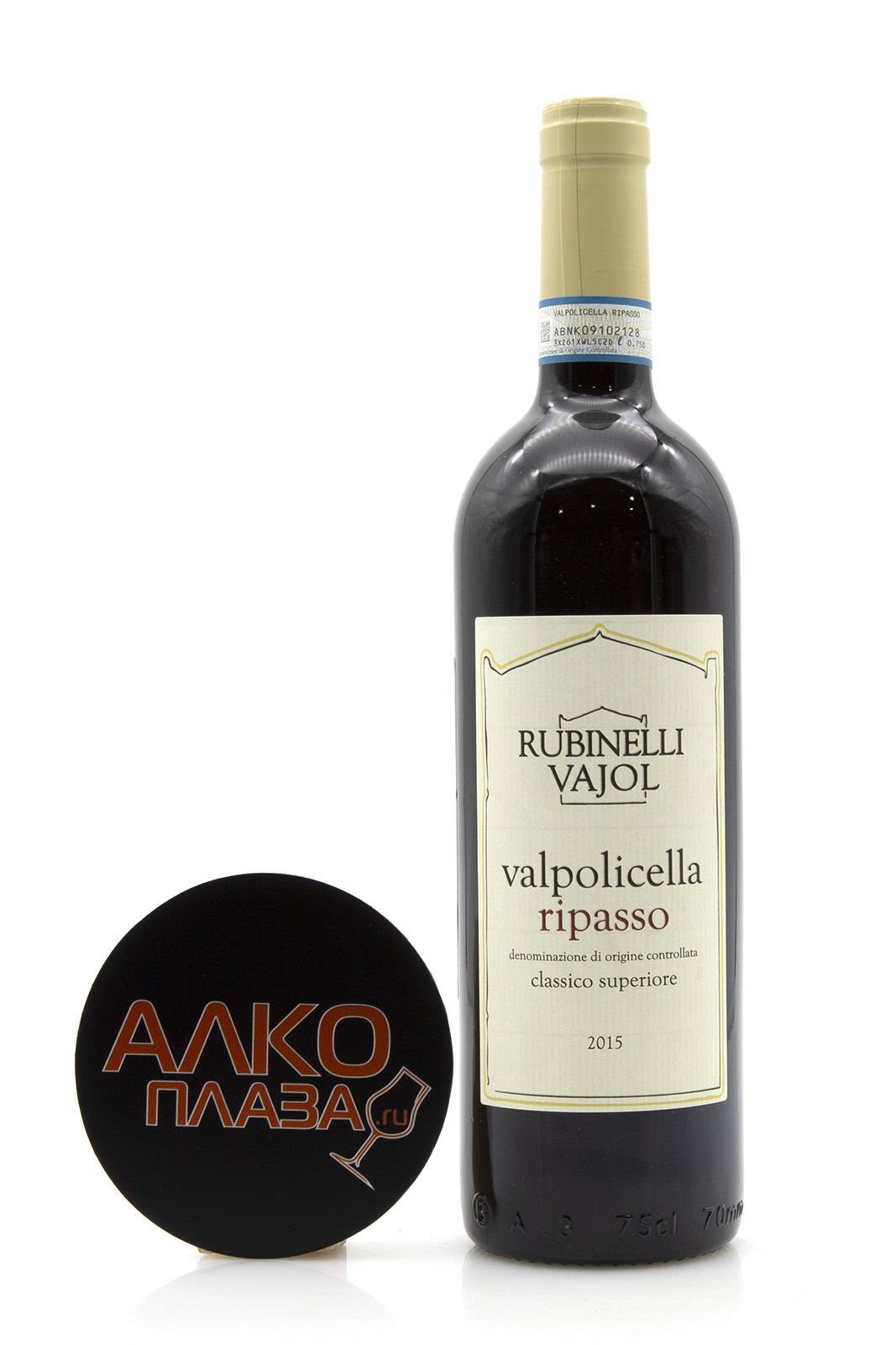 Rubinelli Vajol Valpolicella Ripasso Сlassico Superiore DOC - вино Рубинелли Вайоль Вальполичелла Рипассо Классико Супериоре 0.75 л красное сухое